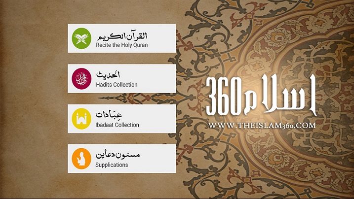 Islam 360 Free Download For PC Laptop Windows 7 10