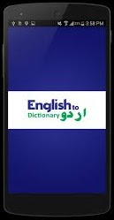 English to Urdu Dictionary APK For Android Download